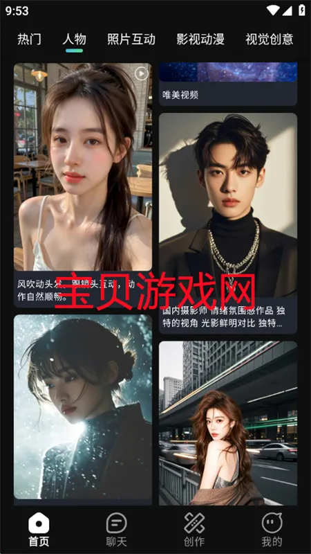 �鴴AI2026���°汾v2.0.0 ��Ѱ�