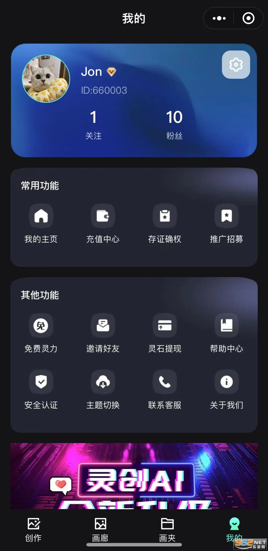 �鴴AI2026���°汾