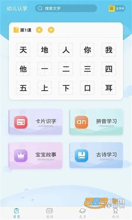 �׶�����2026�ٷ����°汾