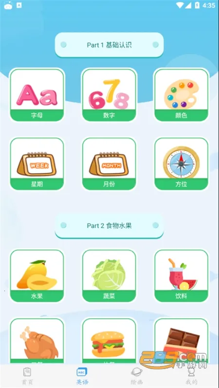 �׶�����2026�ٷ����°汾