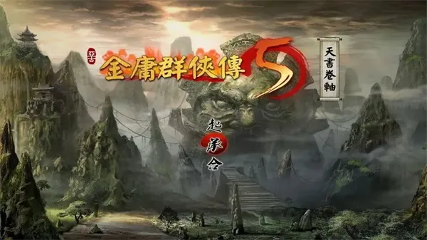 ��ӹȺ����5(��ӹȺ������Ϸ)Cmod-v13.1 ��׿��