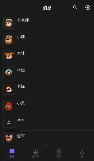 ����ai�����ֻ���v1.5.0 ��׿��