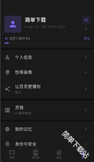 ����ai�����ֻ���