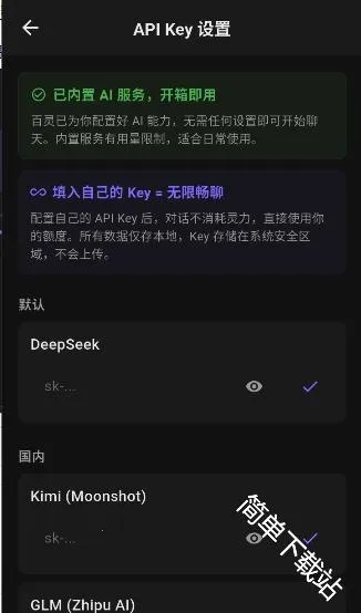 ����ai�����ֻ���