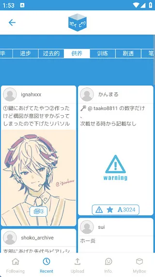 popiku����2026���ذ�װ