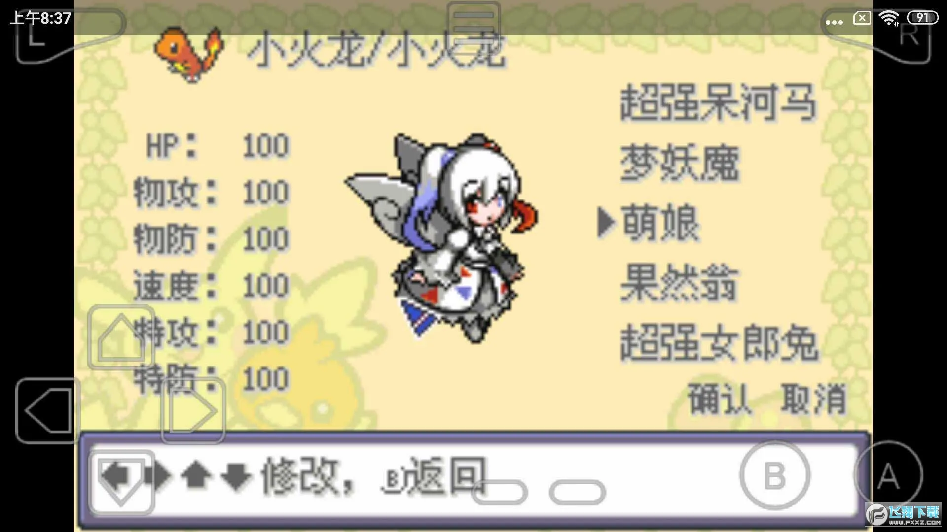 �ڴ������εĹ��2026�ٷ�����v�� ��׿��