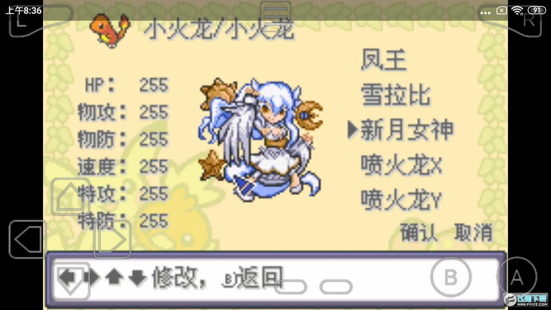 �ڴ������εĹ��2026�ٷ�����v�� ��׿��