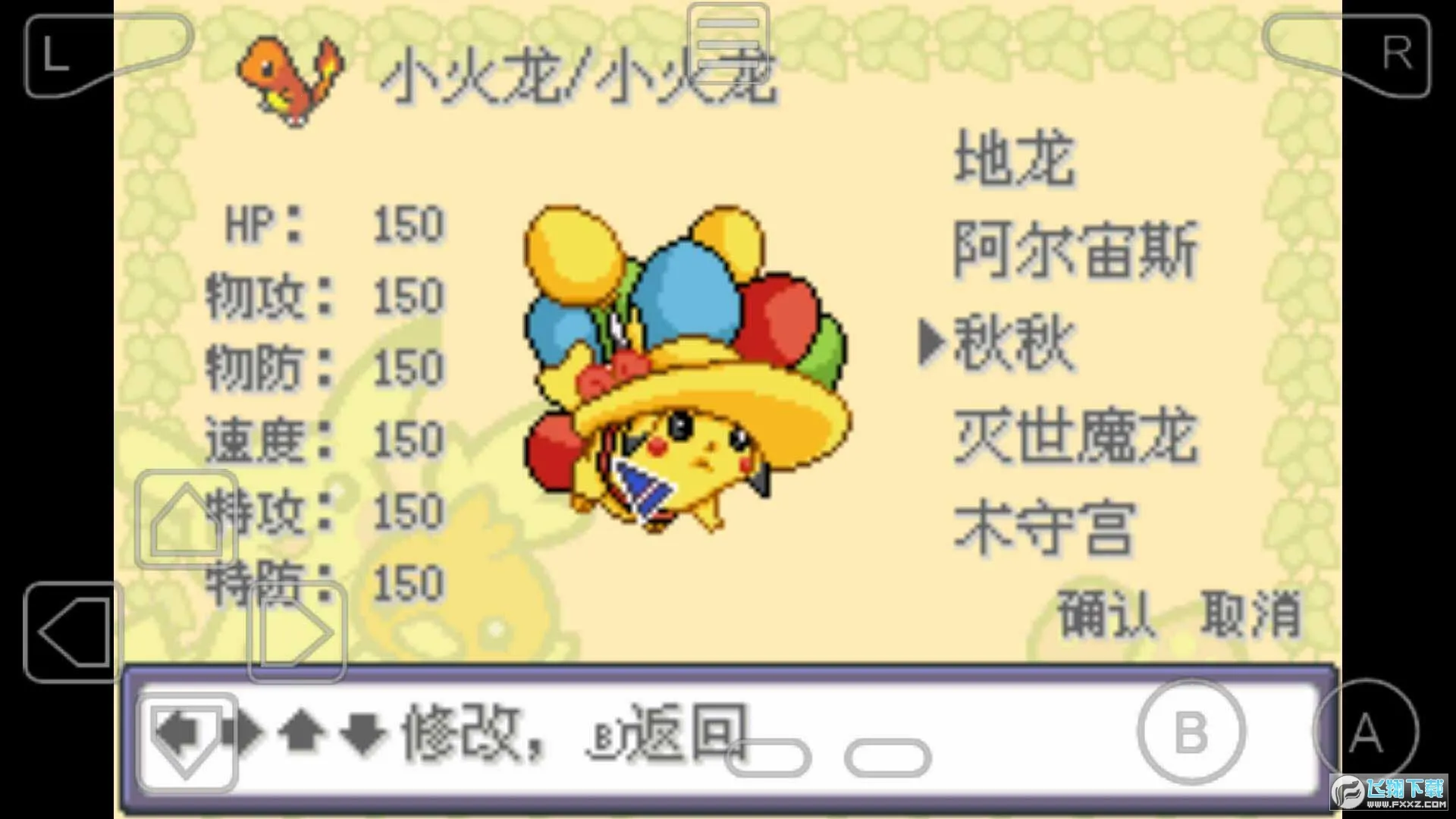 �ڴ������εĹ��2026�ٷ�����v�� ��׿��