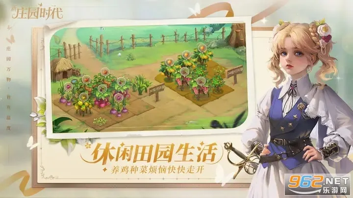 ��ׯ԰ʱ����׿���ֻ���v2.10.15 ��Ѱ�