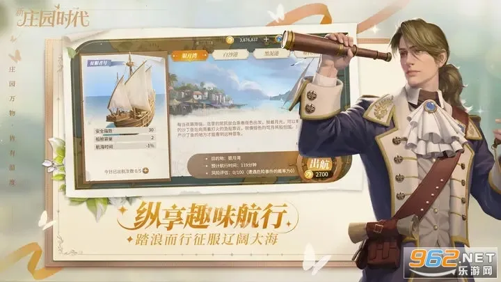 ��ׯ԰ʱ����׿���ֻ���v2.10.15 ��Ѱ�