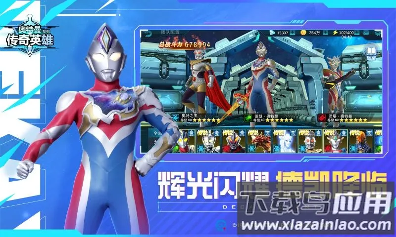 ����������Ӣ��2026�ٷ����°汾v8.3.4 ��Ѱ�