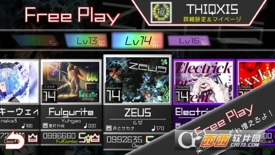 takumi3(����Ԫ����TAKUMI3)v7.1.1 ��Ѱ�