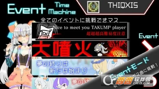 takumi3(����Ԫ����TAKUMI3)v7.1.1 ��Ѱ�