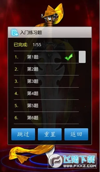 �������ʦ2026�ٷ����°汾v1.52 �ֻ���