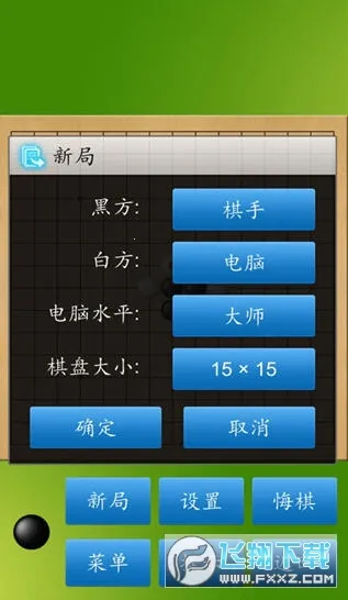 �������ʦ2026�ٷ����°汾v1.52 �ֻ���