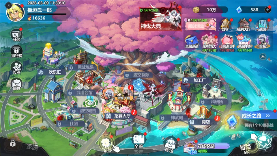 ħ������2026���ذ�װ