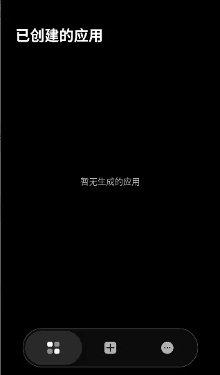 ToApp(��վתӦ�ù���)v1.4.0 ��׿��