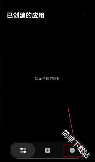 ToApp(��վתӦ�ù���)