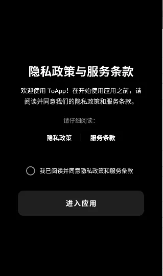ToApp(��վתӦ�ù���)v1.4.0 ��׿��