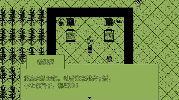 Ӣ��Ⱥ����(����ð����Ϸ)