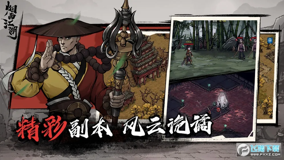 ���꽭��(���������Ϸ)v1.124.70147 ��׿��