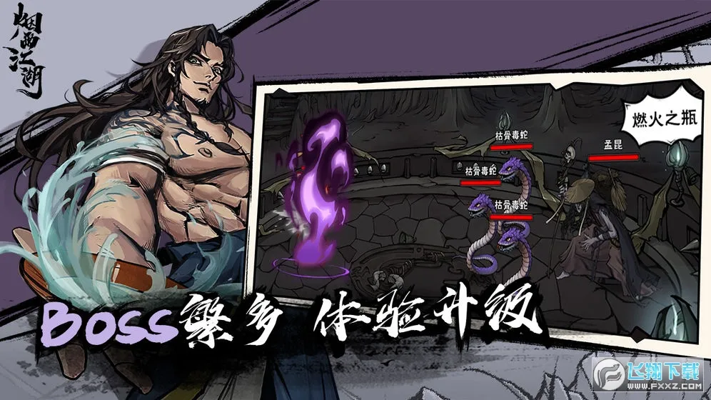 ���꽭��(���������Ϸ)v1.124.70147 ��׿��