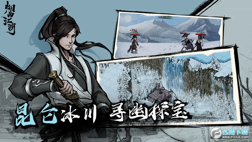 ���꽭��(���������Ϸ)v1.124.70147 ��׿��