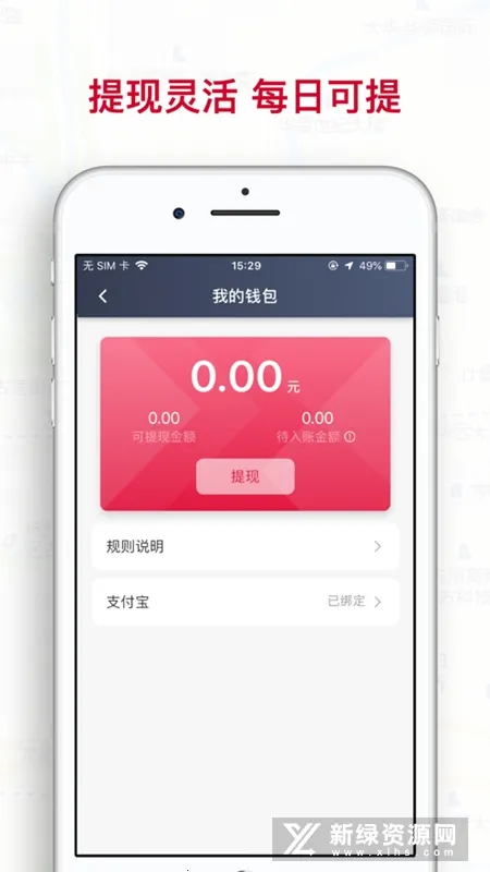 ����ι˾��(��Լ���ӵ�����)