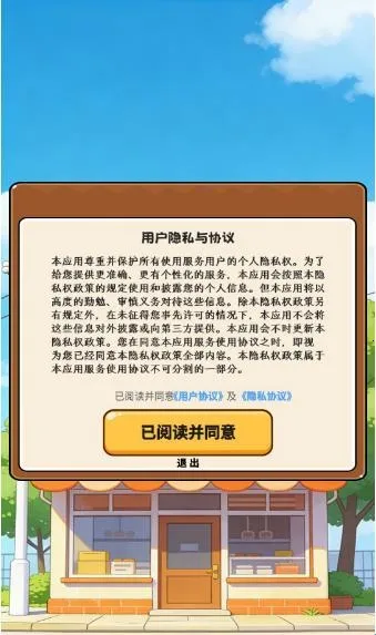 �ҵ�С����(��ʳ��������)