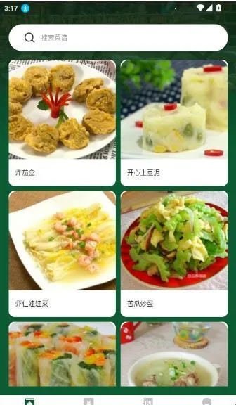 �ҵ�С����(��ʳ��������)