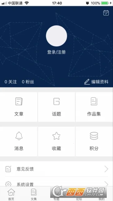 千城软件库最新手机版 千城软件库最新手机版