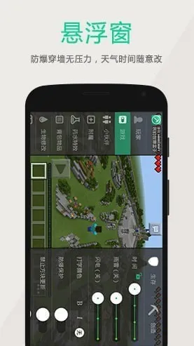 �ҵ�������ӿ��Կ��������İ汾2026���ذ�װv8.9.1 �ֻ���