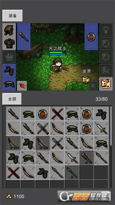 ��֮�ػ���(���ذ��ڹһ���Ϸ)v1.8.9 �ֻ���