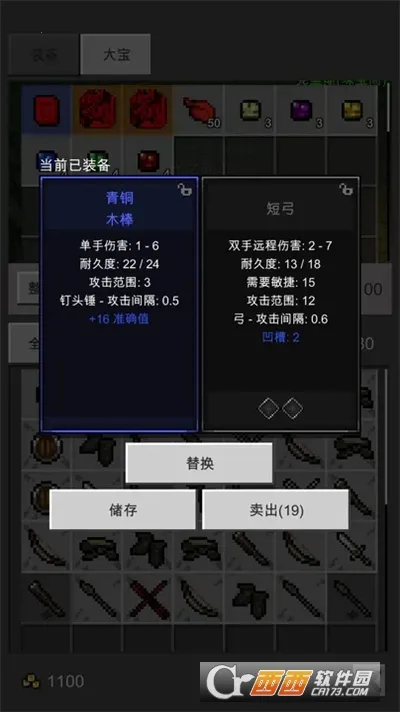 ��֮�ػ���(���ذ��ڹһ���Ϸ)v1.8.9 �ֻ���