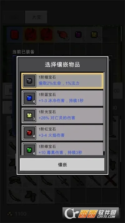 ��֮�ػ���(���ذ��ڹһ���Ϸ)v1.8.9 �ֻ���