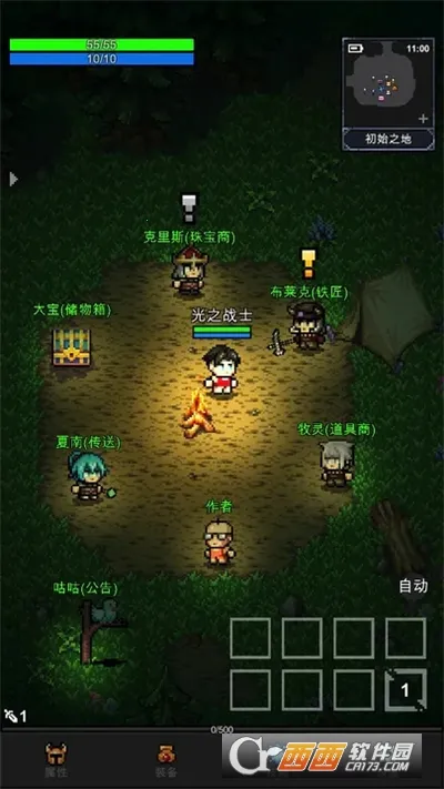 ��֮�ػ���(���ذ��ڹһ���Ϸ)v1.8.9 �ֻ���