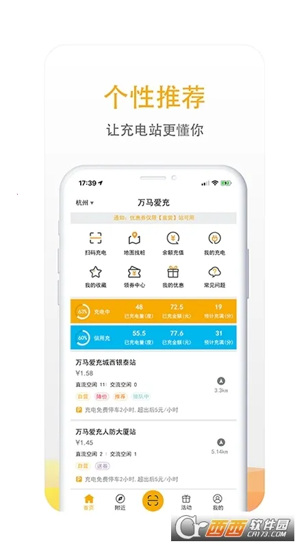 ��������(����Դ�������)v7.1.6 ��׿��