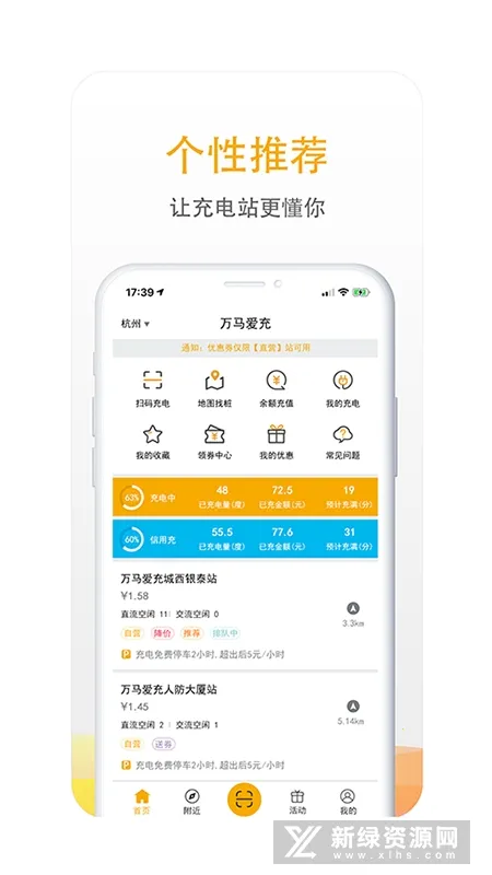 ��������(����Դ�������)v7.1.6 ��׿��