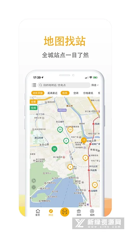 ��������(����Դ�������)v7.1.6 ��׿��