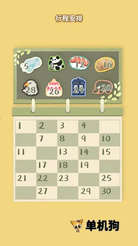 èè���ɴ�ʦ2026�ٷ����°汾v1.0.0 ��׿��