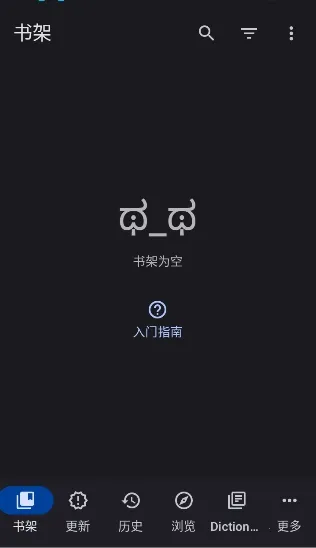 Yomihon(�����Ķ���)v0.2.0 �ֻ���