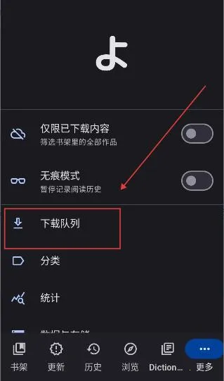 Yomihon(漫画阅读器) Yomihon(漫画阅读器)