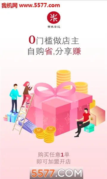 �����ռ�(��Ⱥ�Ź�����)v5.5.3 �ֻ���