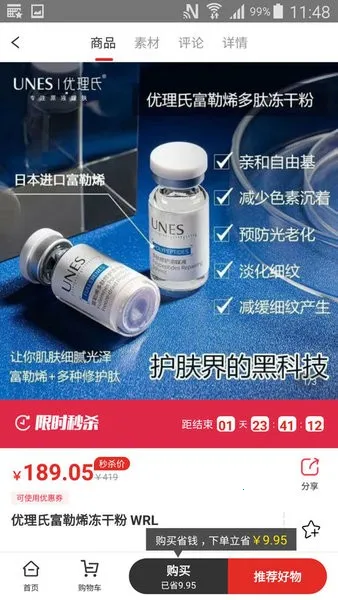 �����ռ�(��Ⱥ�Ź�����)v5.5.3 �ֻ���