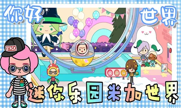 ������԰�׼�����2026���ذ�װv2.8 �ٷ�����