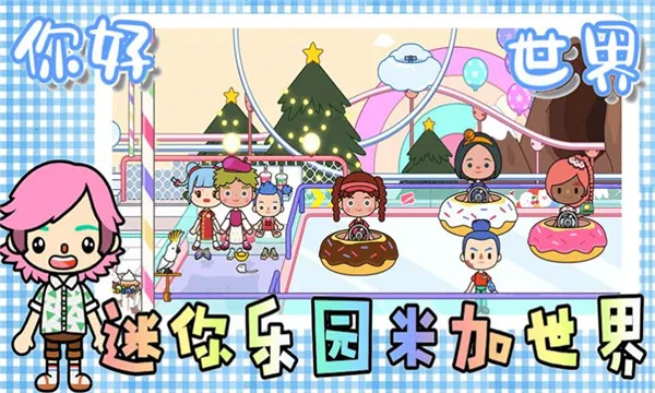 ������԰�׼�����2026���ذ�װv2.8 �ٷ�����