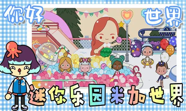 ������԰�׼�����2026���ذ�װv2.8 �ٷ�����