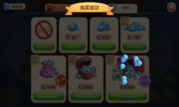 My Cooking(��ζ��ʳ����Ϸ)