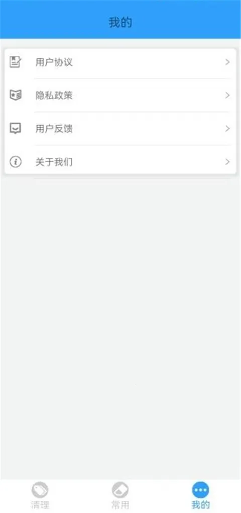 �ֻ��ܼ�MP2026���ذ�װv2.26 ��Ѱ�