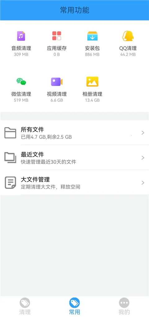 �ֻ��ܼ�MP2026���ذ�װv2.26 ��Ѱ�